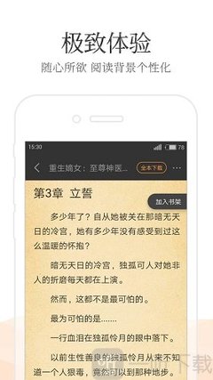 菲律宾遣返政策的具体内容以及原因 下文告诉您